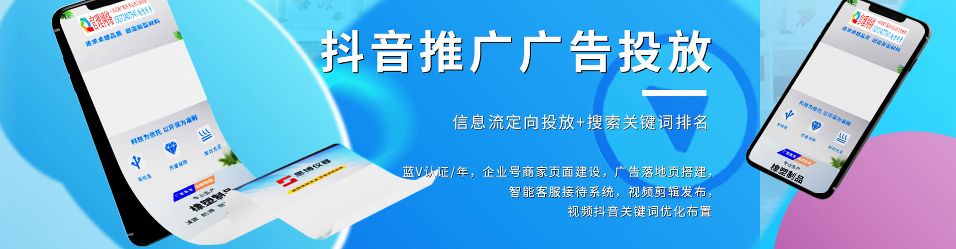 郊县百度推广代理
