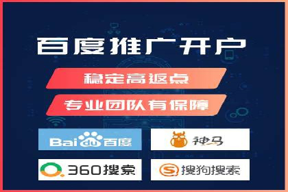 百度推广助力家居行业打造品牌形象